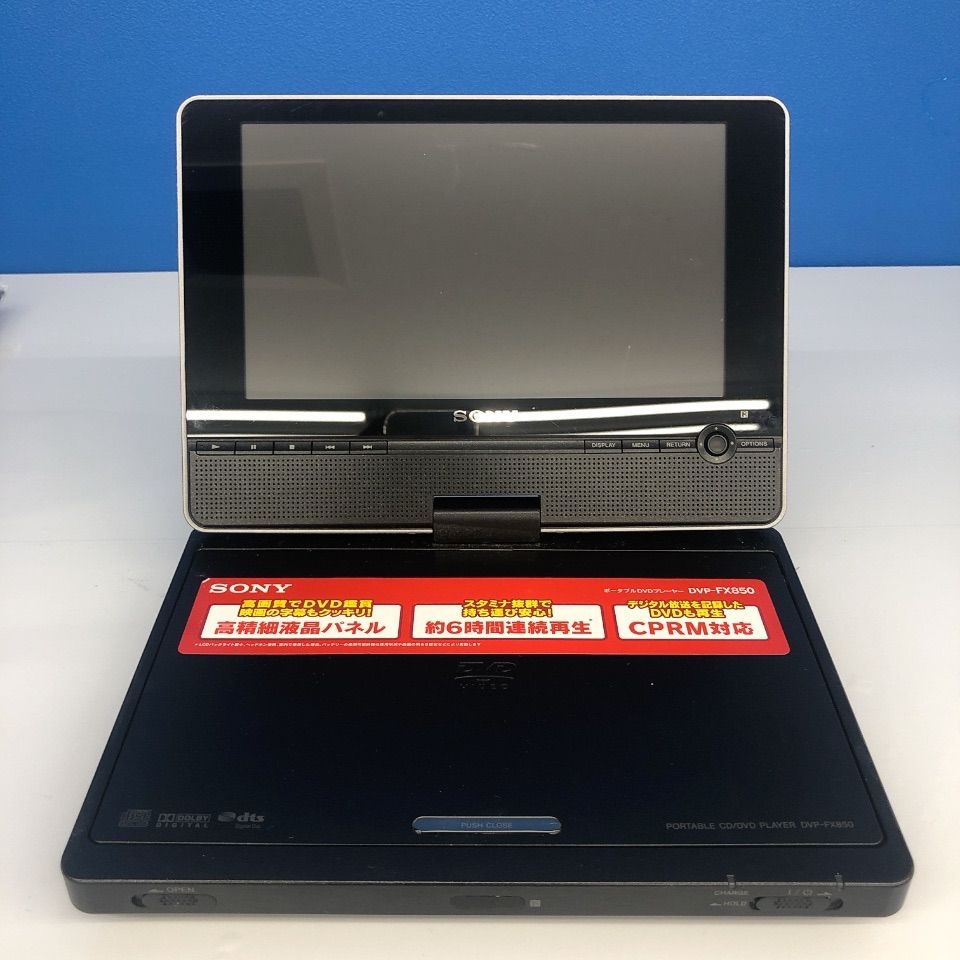 ポータブル CD DVDプレーヤー DVP-FX850 ヨドバシ.com - ソニー SONY 8V型 ポータブルDVDプレーヤー DVP