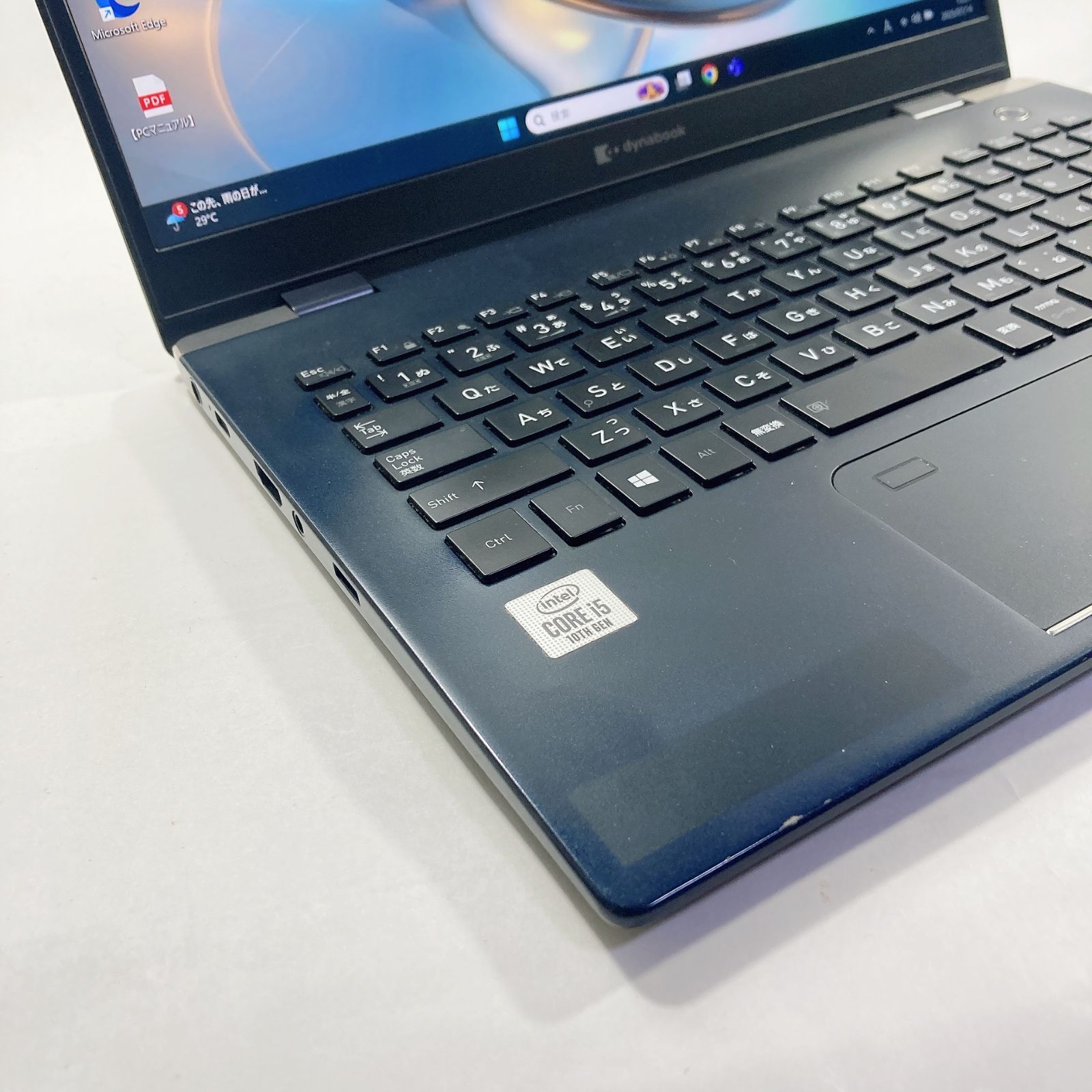 すぐ使えるノートパソコン