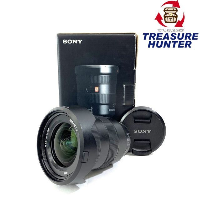 日本画 水島裕「早春 共シール」 日本画 水島裕「早春 共シール