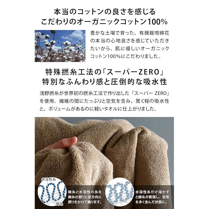 オーガニック