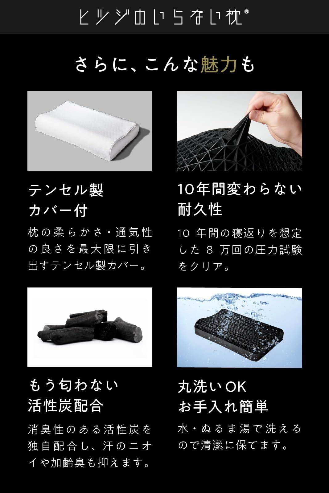 ヒツジのいらない枕 テンセル枕カバー付 まくら 低反発 高反発 ヒツジのいらない枕 テンセル枕カバー付 まくら 低反発 高反発