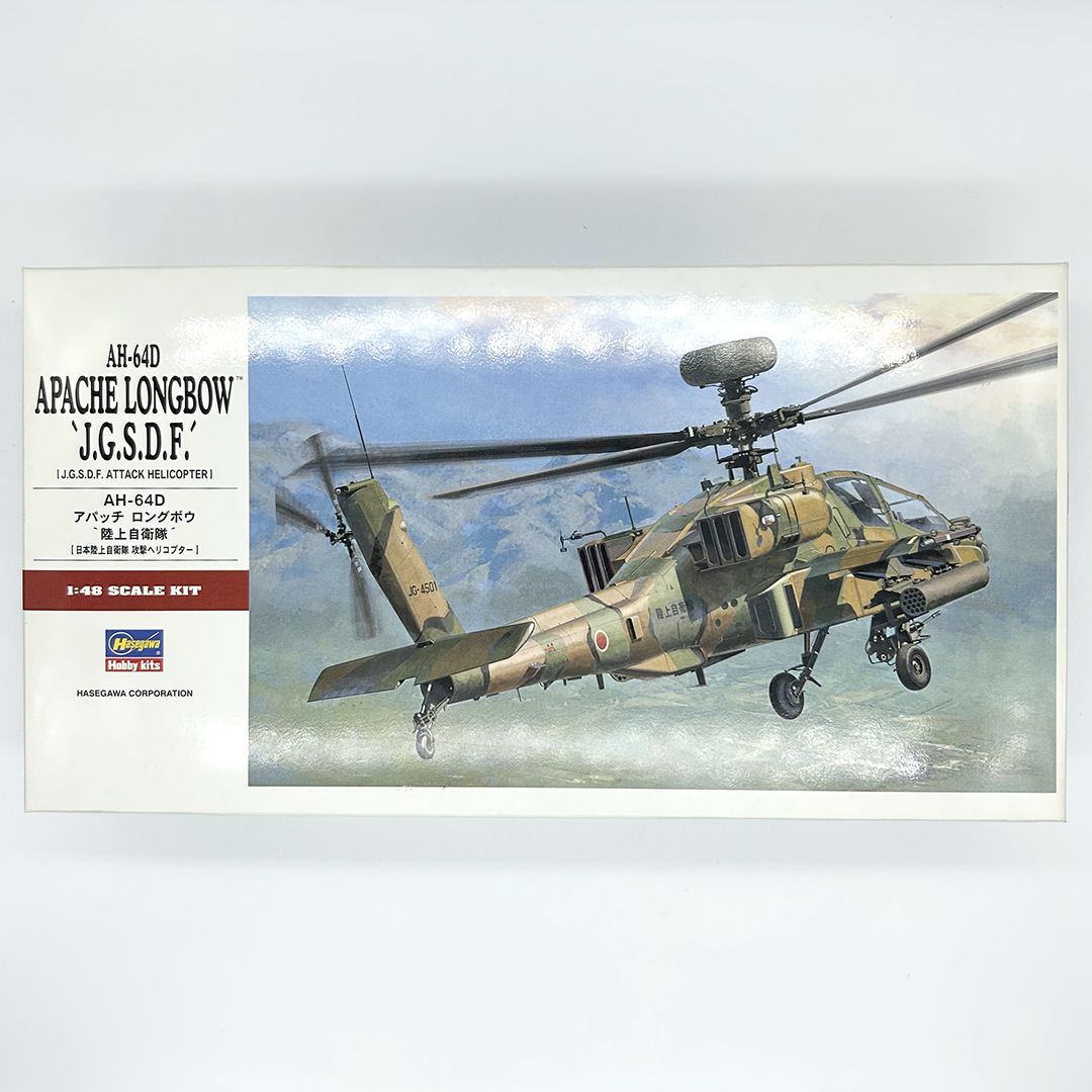 ハセガワ 1/48 AH-64D アパッチ ロングボウ 