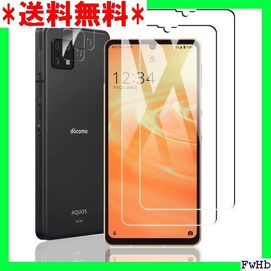 V 2+2枚入り AQUOS sense6 / sense け簡単 AQUOS sense6 / sense6s対応