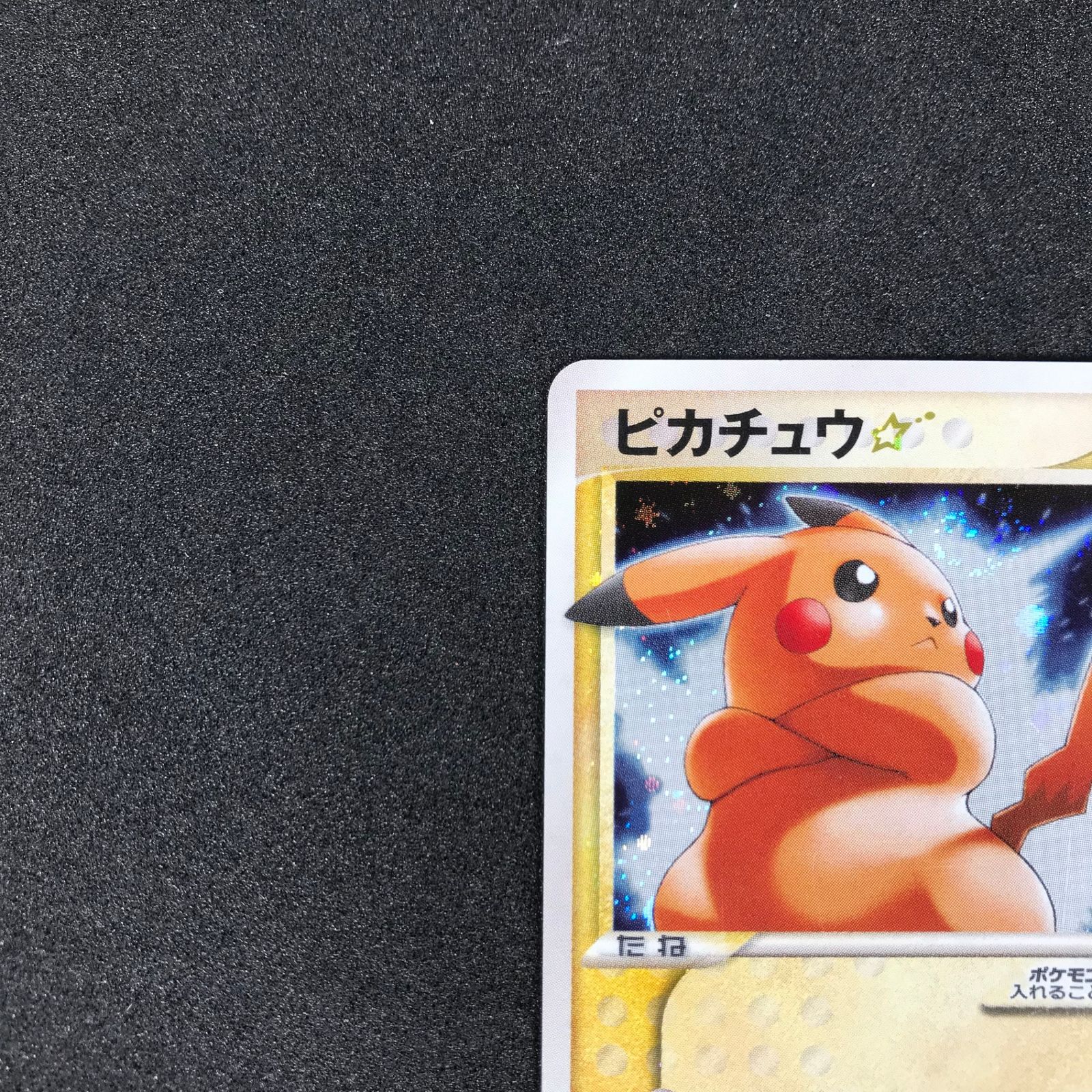 ポケモンカードゲーム PCGシリーズ ギフトボックス ミュウ・ルカリオ 