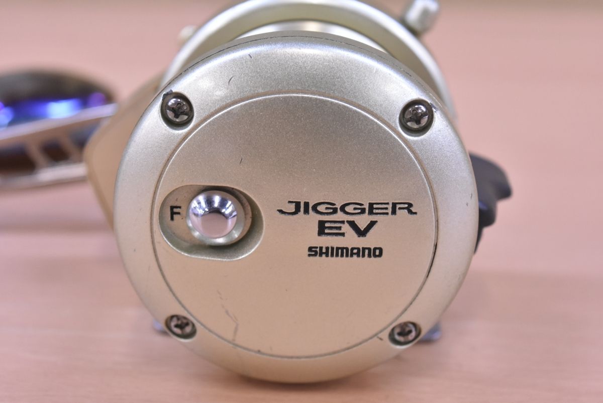 オシア ジガー EV 2500HG 【公式通販】