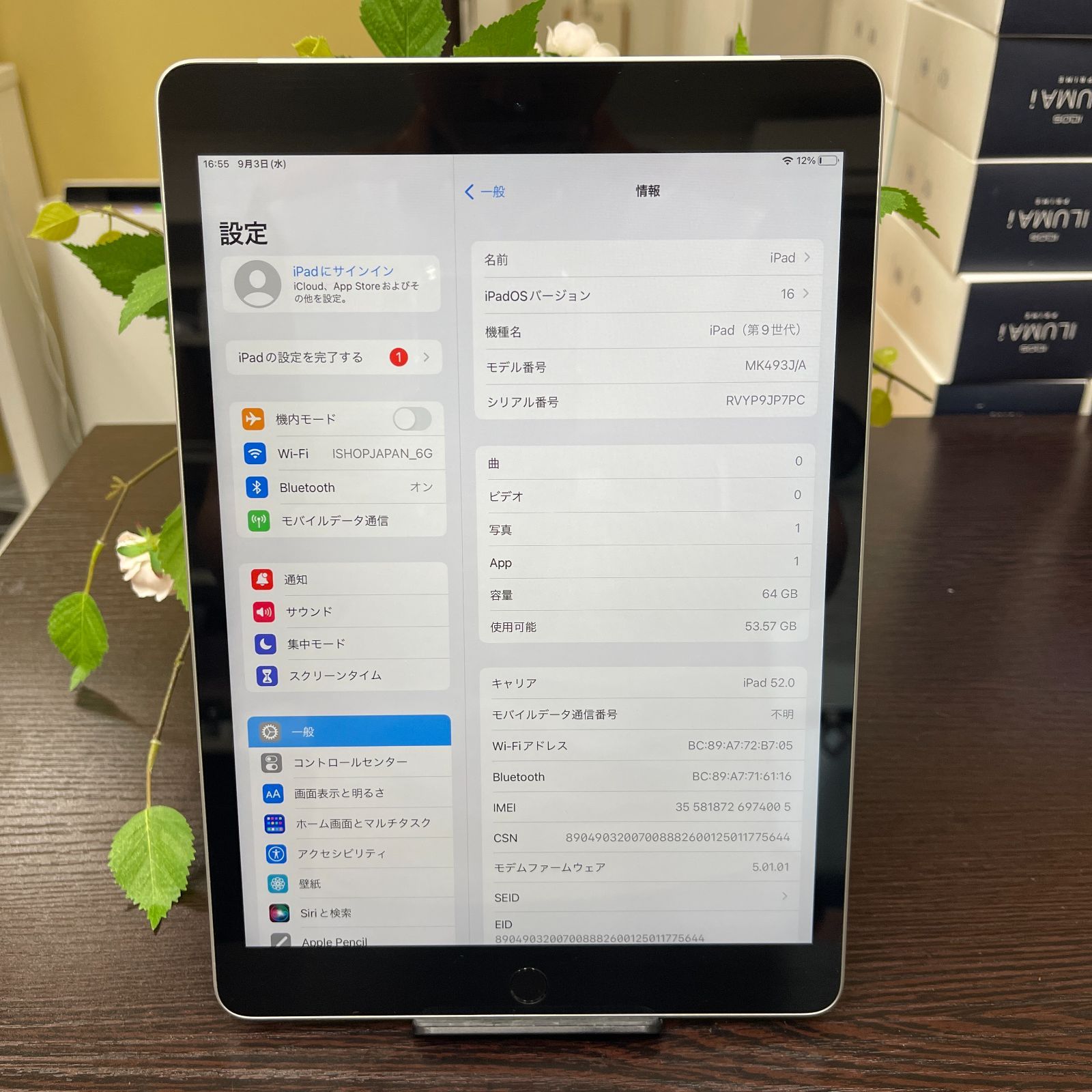 定番人気,HOT iPad 第9世代 64GB 10.2インチ Wi-Fi + Cellular 定番人気,HOT iPad 第9世代 64GB 10.2インチ Wi-Fi + Cellular