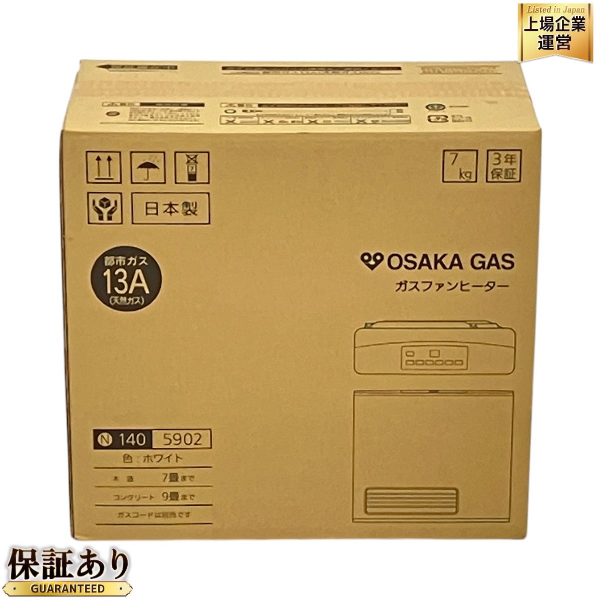 OSAKA GAS ガスファンヒーター 140-5902 ガスホース付き