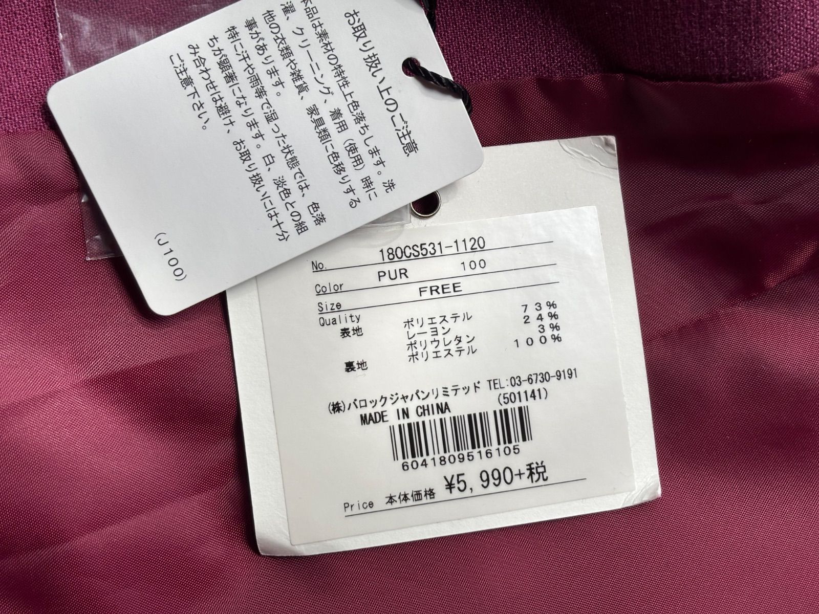 5点まとめ 定価