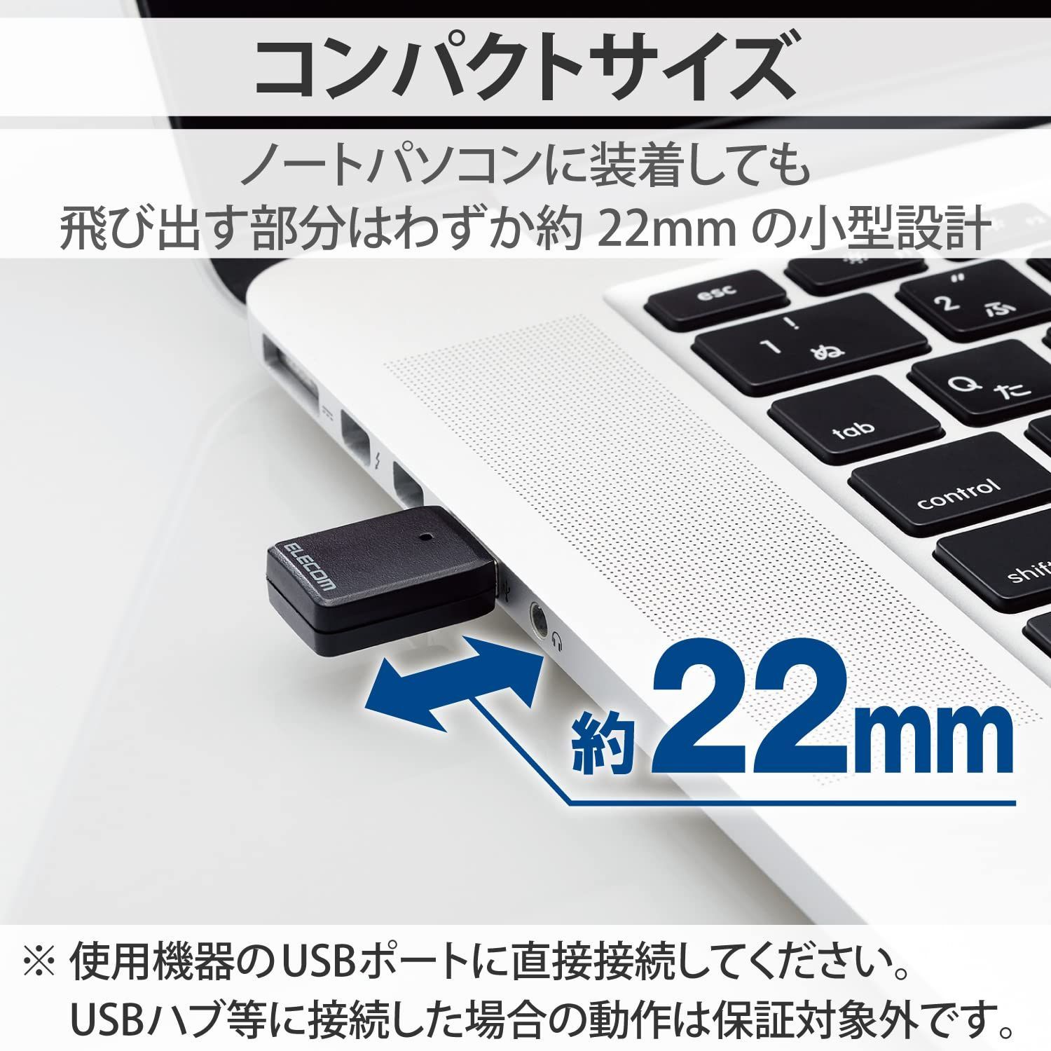 【数量限定】無線LAN 子機 Wi-Fi 11ac/n/g/b/a 867Mbps 5GHz/2.4GHz USB3.0 ビームフォーミングZ MU-MIMO エレコム Windows11/10 Mac 対応 ブラック WDC-867DU3S2