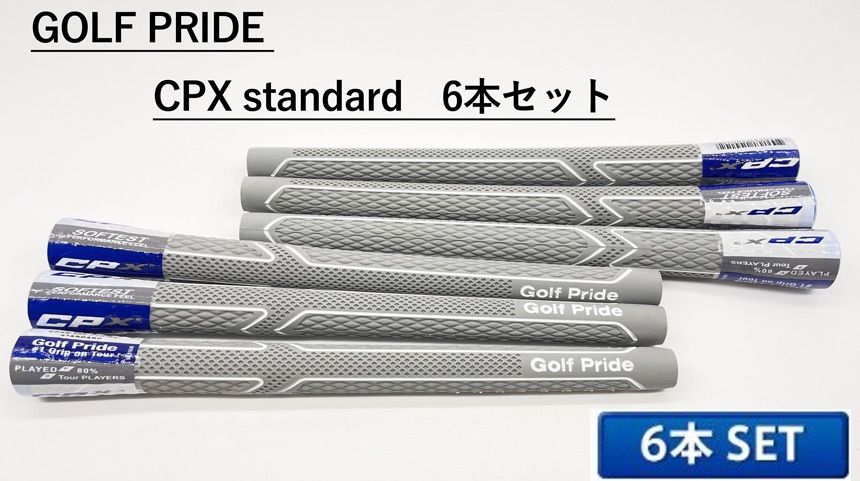 ゴルフプライド CPX スタンダード 7本セット バックライン無し | ochge.org