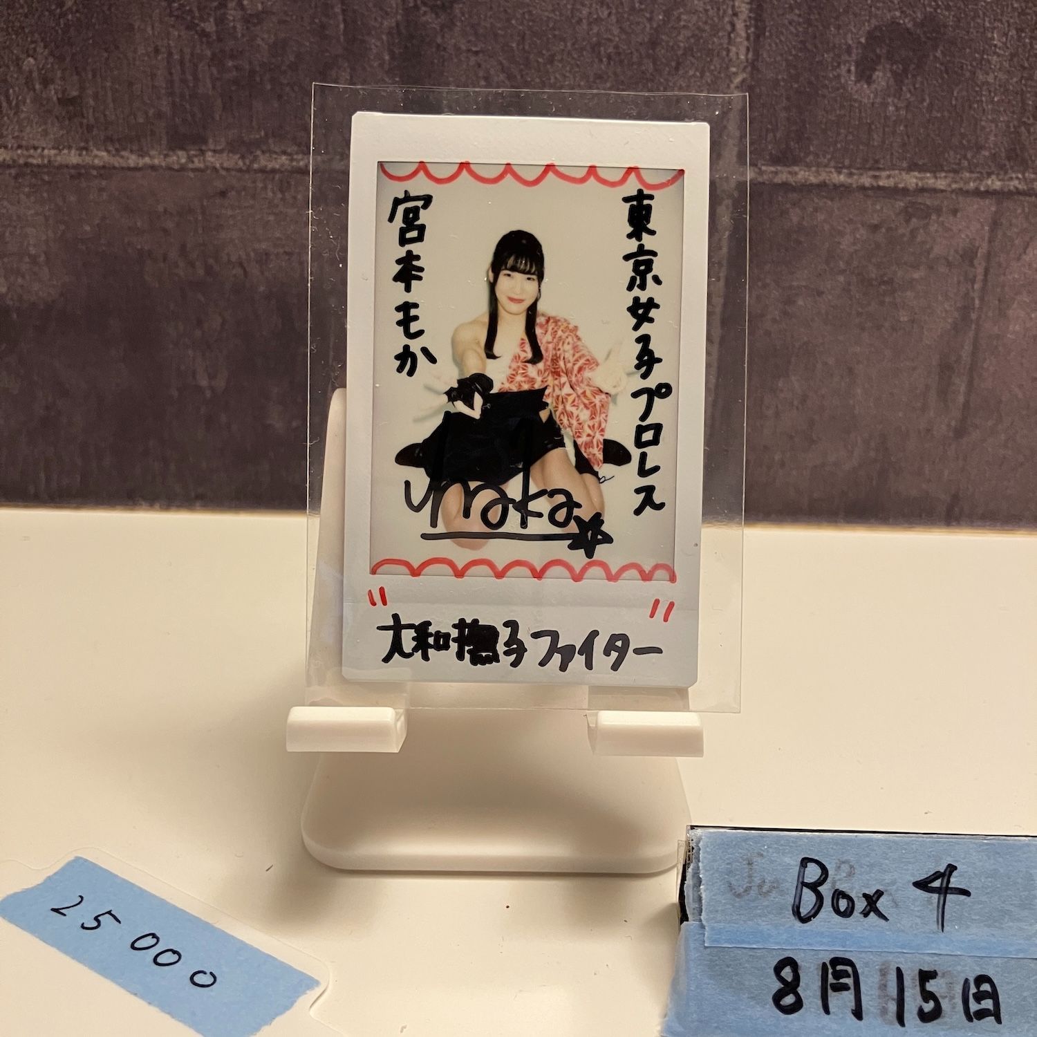 2022 BBM Woman's Pro Wrestling 宮本もか 3/10 直筆サイン 東京