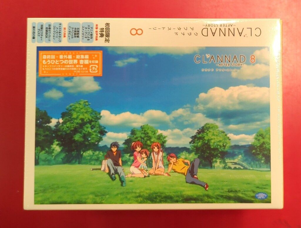 アニメDVD CLANNAD AFTER STORY 全8巻 セット