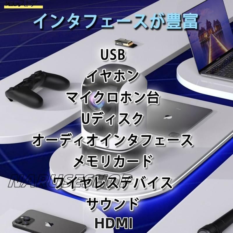 スマホ