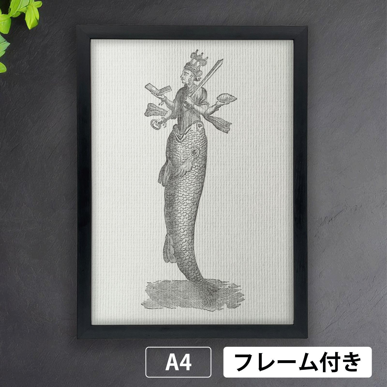 インドの神々　ビンテージポスター　　額縁付 約40.5cm×約30.5cm〕輝くラメ入り・インドのヒンドゥー神様