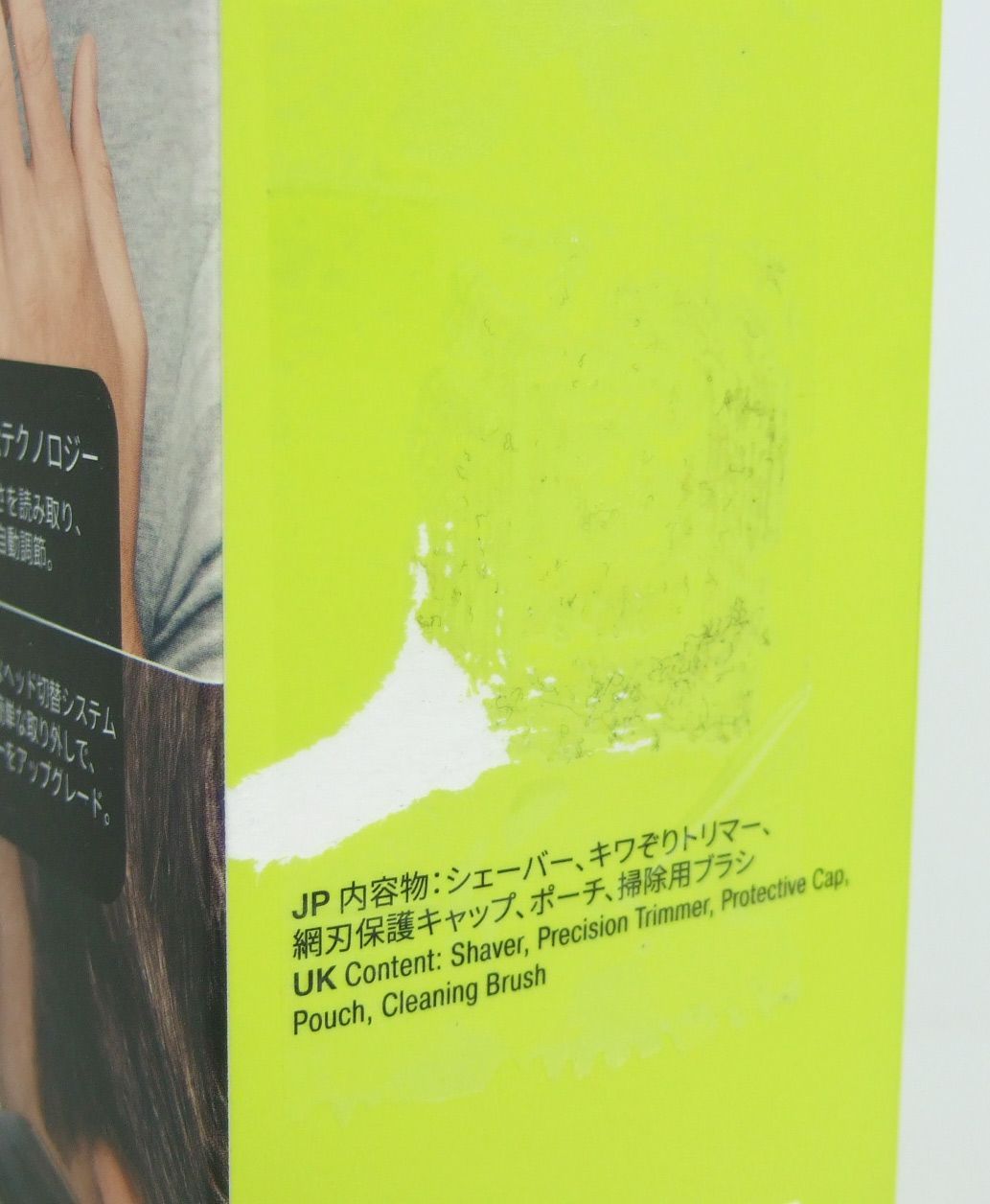 Braun Series