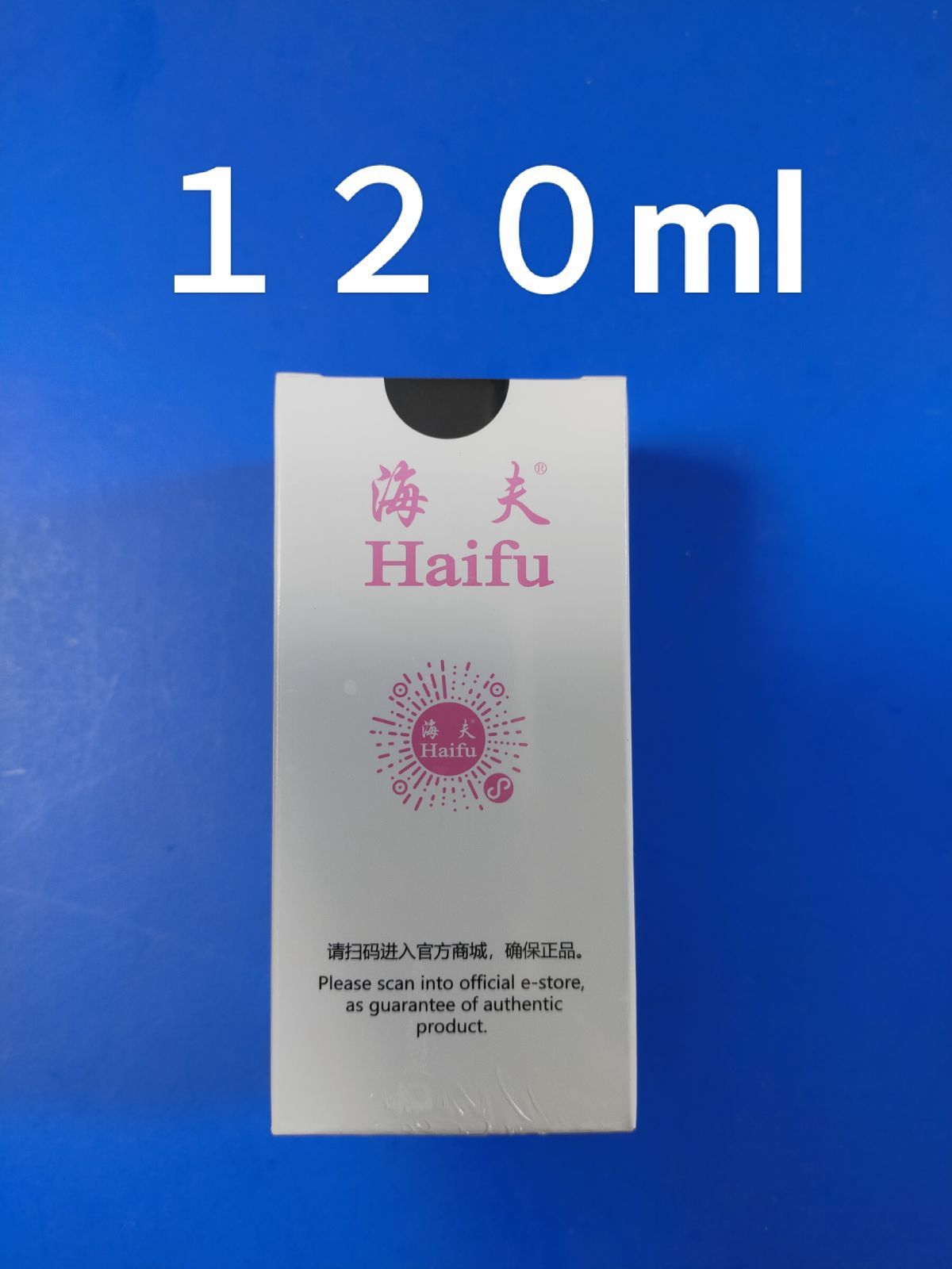 １本