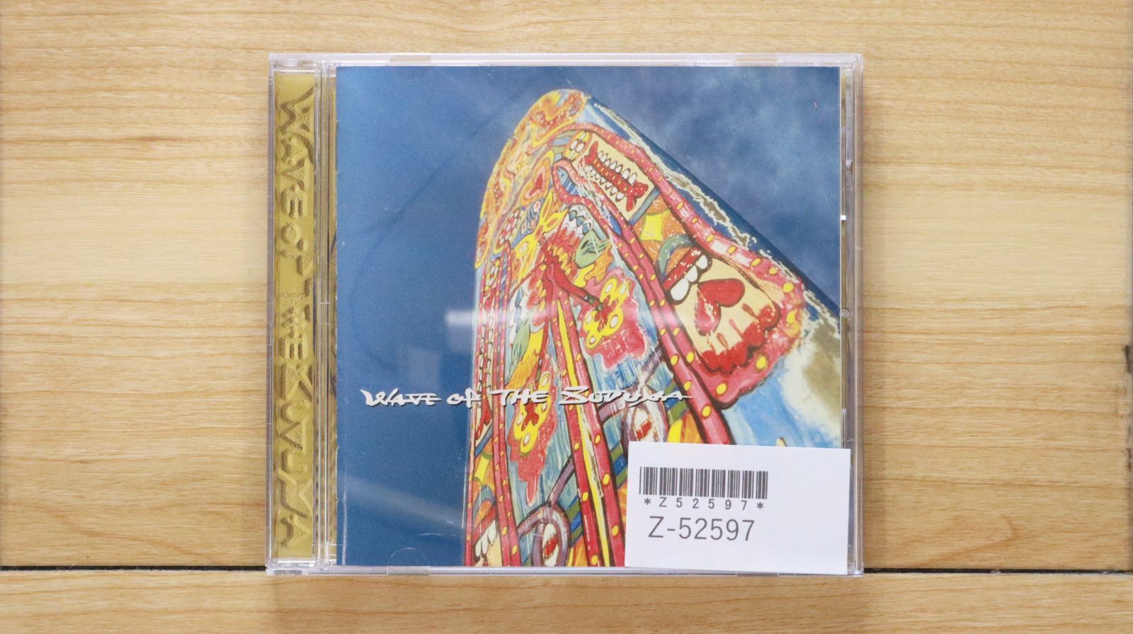 国内盤CD☆松任谷由実/Yumi Matsutoya□ スユアの波 【TOCT10001