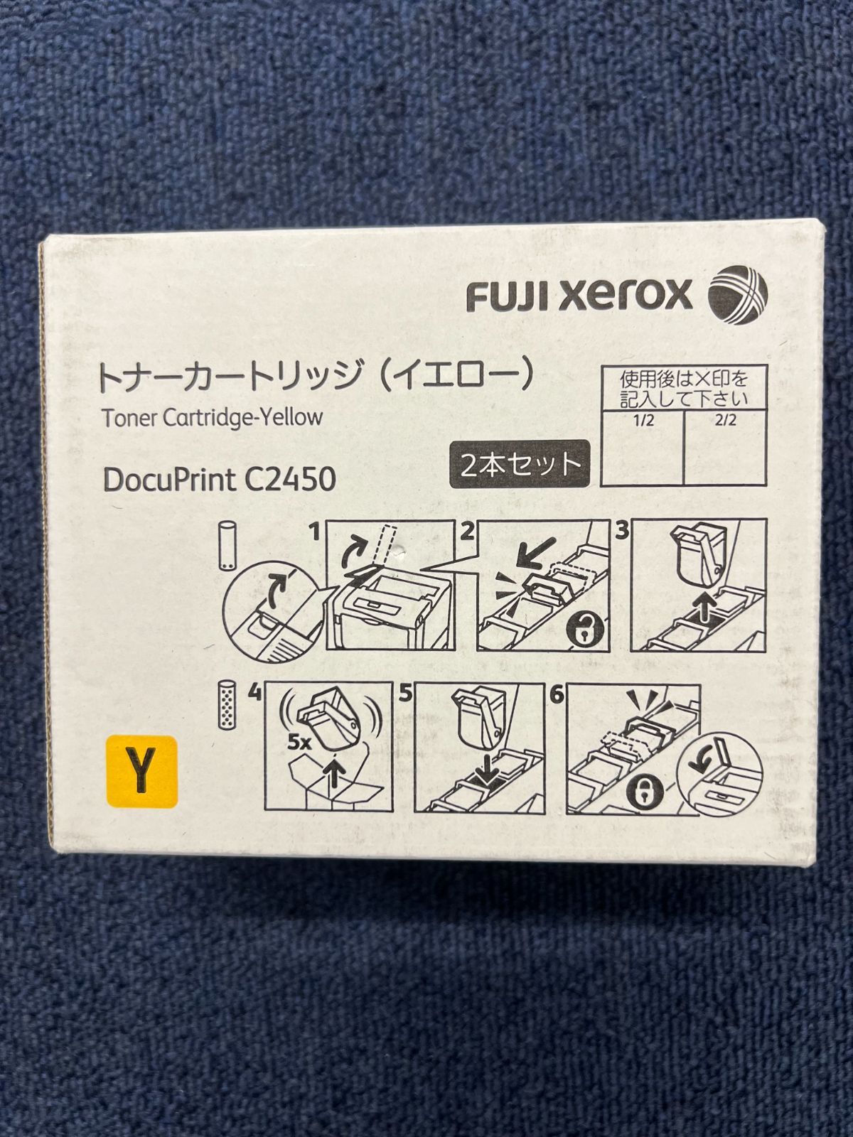 富士フィルム純正トナーCT202458 イエロー2本パック - メルカリ