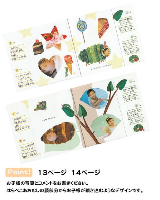 フォトアルバム