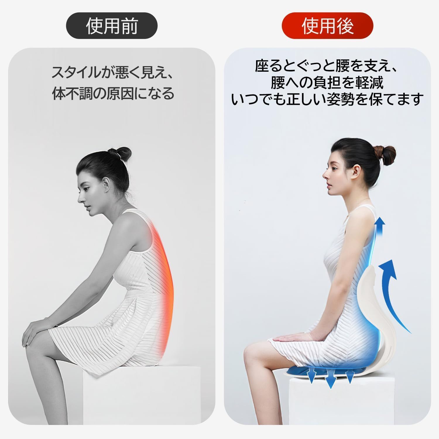 姿勢矯正椅子クッション 骨盤サポート チェア 椅子 クッション 骨盤