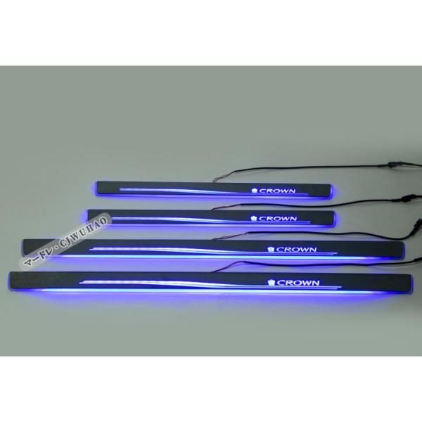 LED サイドスカッフプレート トヨタ クラウン 210系 CROWN ステップガード オープニング機能 流れる 発光 青 4P
