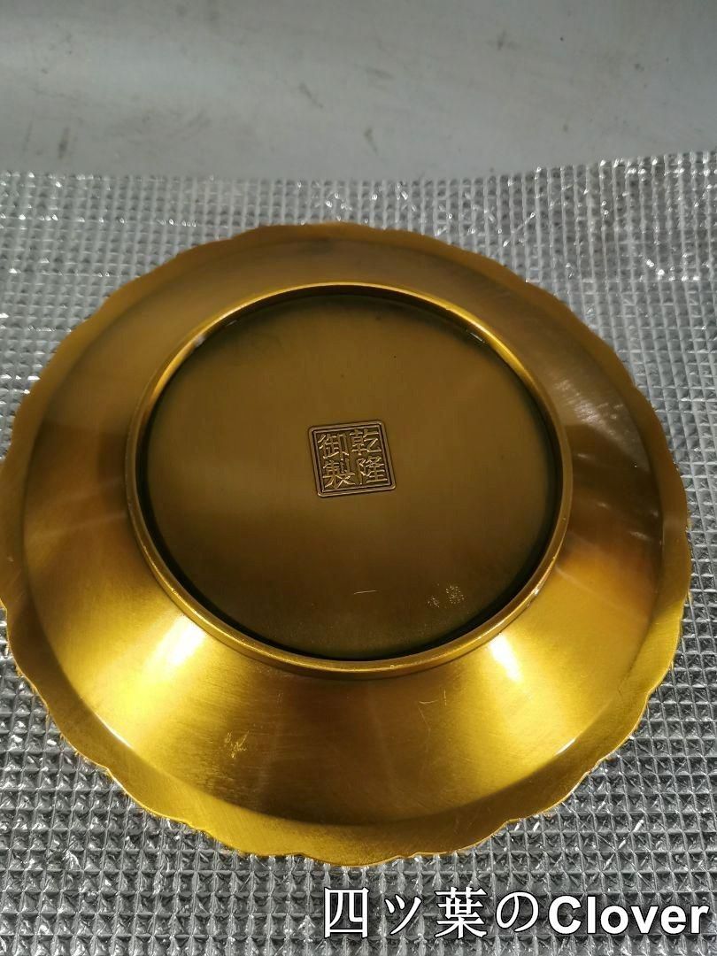 真鍮 供盤 供養貢盤 果物盤 浮彫り十二支盤 工芸品 置物 真鍮 供盤 供養貢盤 果物盤 浮彫り十二支盤 工芸品 置物 【公式