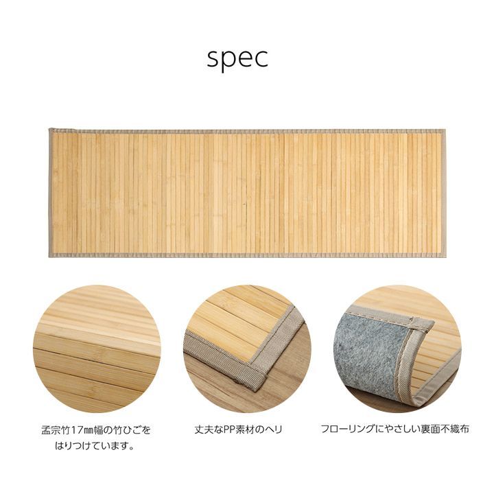 キッチンマット マット