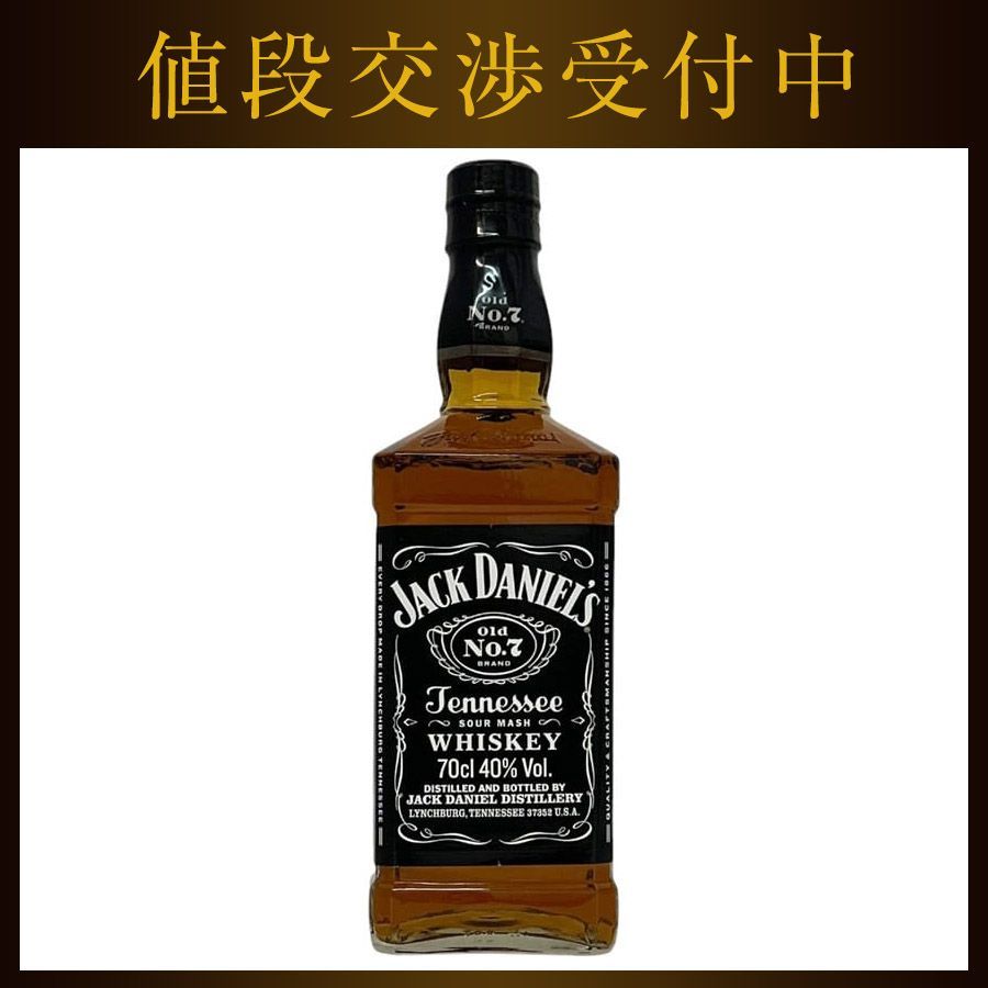 サントリーウイスキー ロイヤル 3本セット 干支 いのしし ねずみ うし