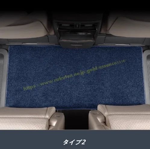 レクサス LM500h 用 2列目シート用カーペット フロアカーペット 1P 6種選択