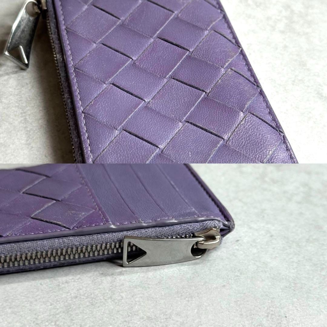 ボッテガヴェネタ　フラグメントケース　コイン　パープル　イントレ　シルバー金具 BOTTEGA VENETA ボッテガヴェネタ / イントレチャート