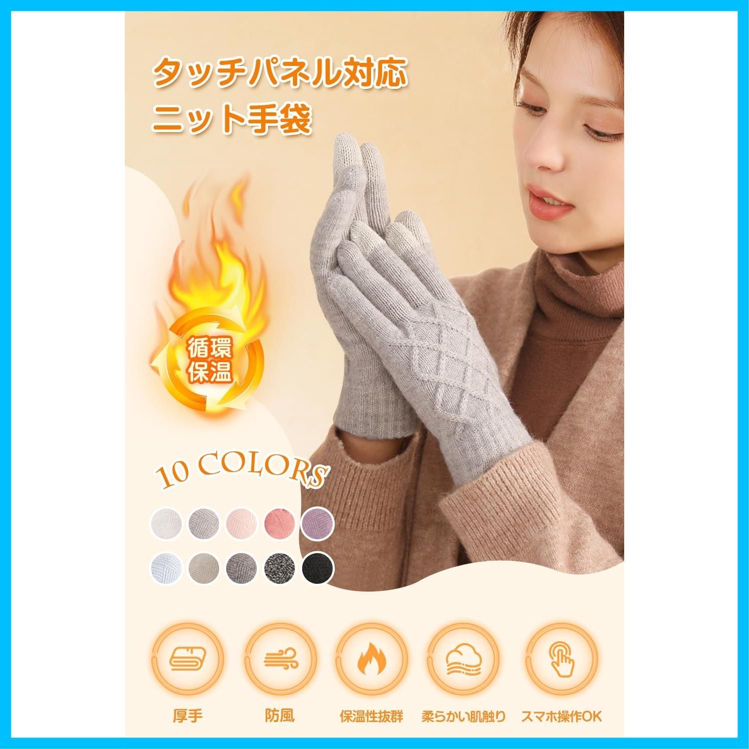 タッチパネル対応