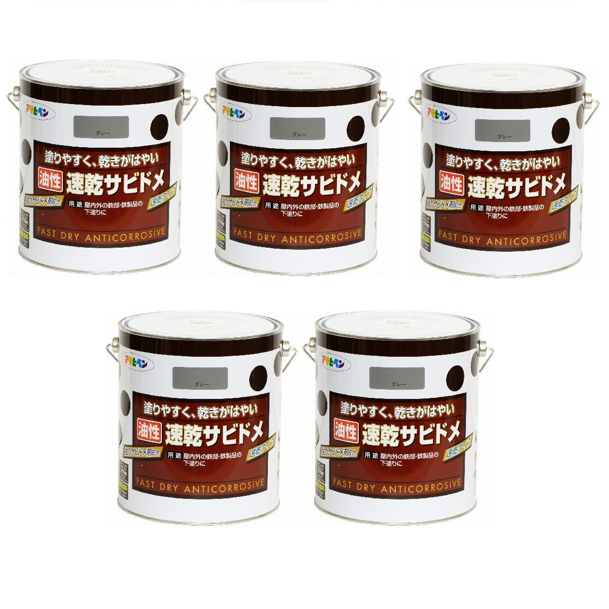 アサヒペン 速乾サビドメ 3L グレー(ねずみ色)