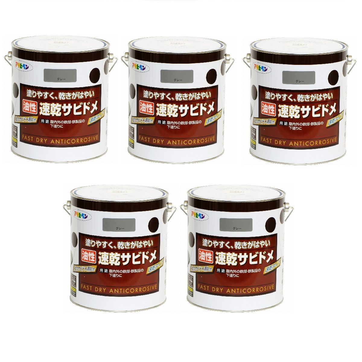 アサヒペン 速乾サビドメ ３Ｌ グレー（ねずみ色） 5缶セット - 3