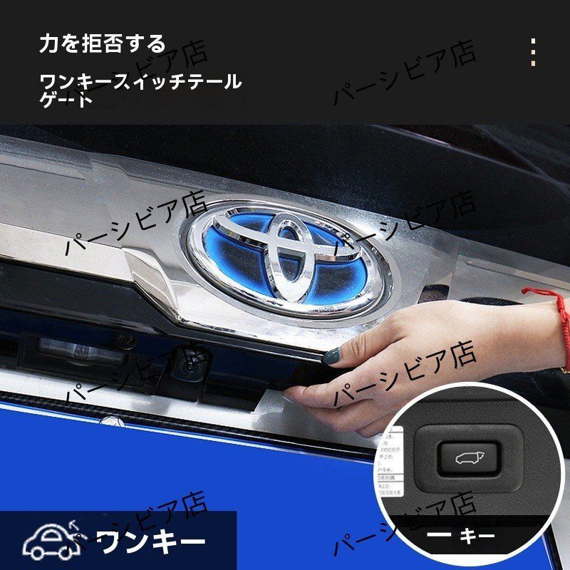 送料無料 トヨタ 20系 アルファード ヴェルファイア 電動尾門 一鍵開閉ユニット 改装キット 専用設計 配線不要 カスタム便利パーツDL10LYX特価アイテム