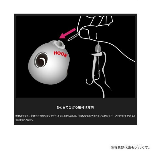 フィッシング JACKALL ビンビン玉スライド 雷流ヘッド 80g 3個セット