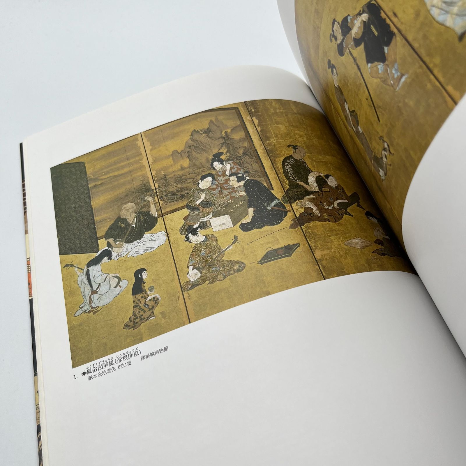 図録】大浮世絵展 2014 国際浮世絵学会創立50周年記念 - メルカリ