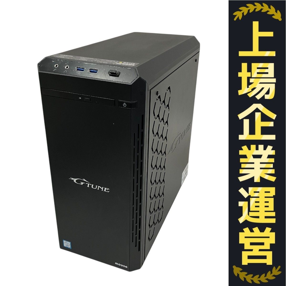 MouseComputer G-Tune NG797R206S5 ゲーミング デスクトップ PC