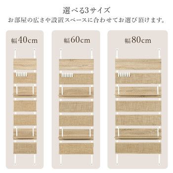 突っ張りウォールラックKTR