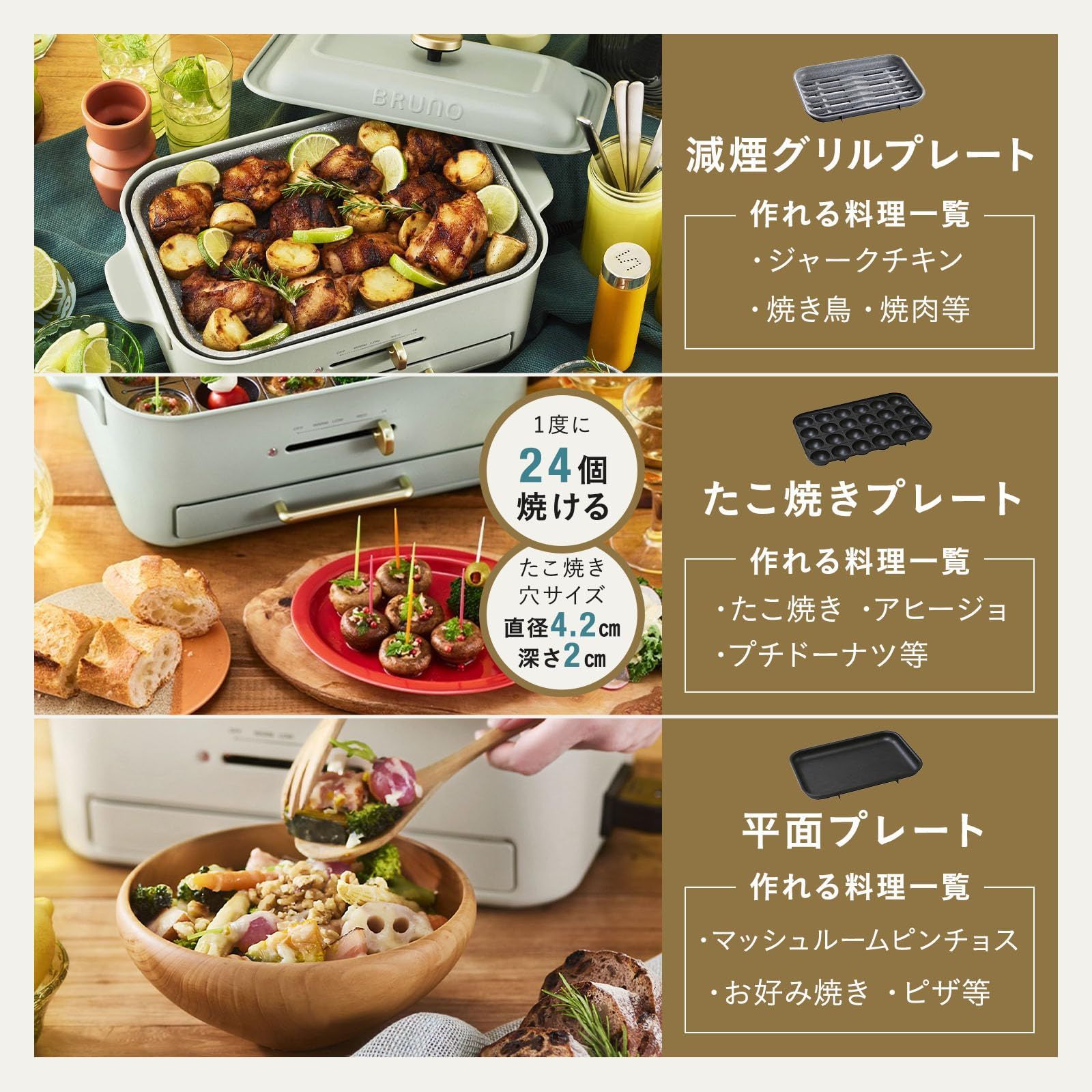 焼肉グリル 焼肉プレート