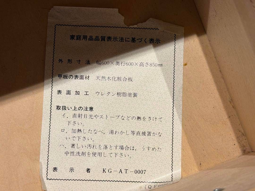 サイドテーブル キャビネット