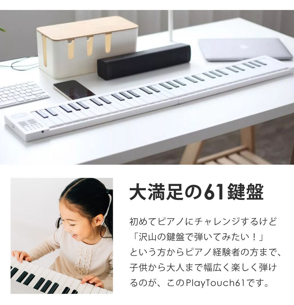 電子キーボード 折りたたみ式 電子ピアノ 61鍵盤 日本語表記