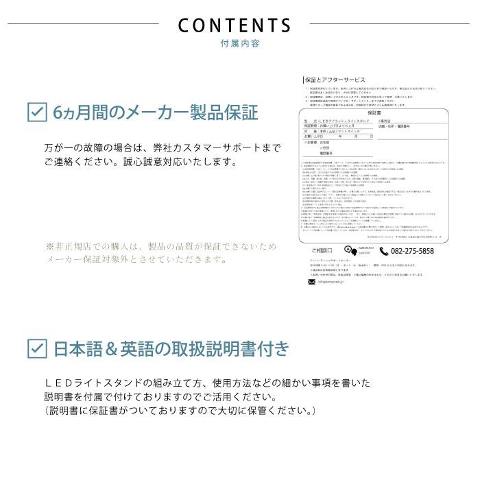 踏みペダル点灯 フットスイッチ
