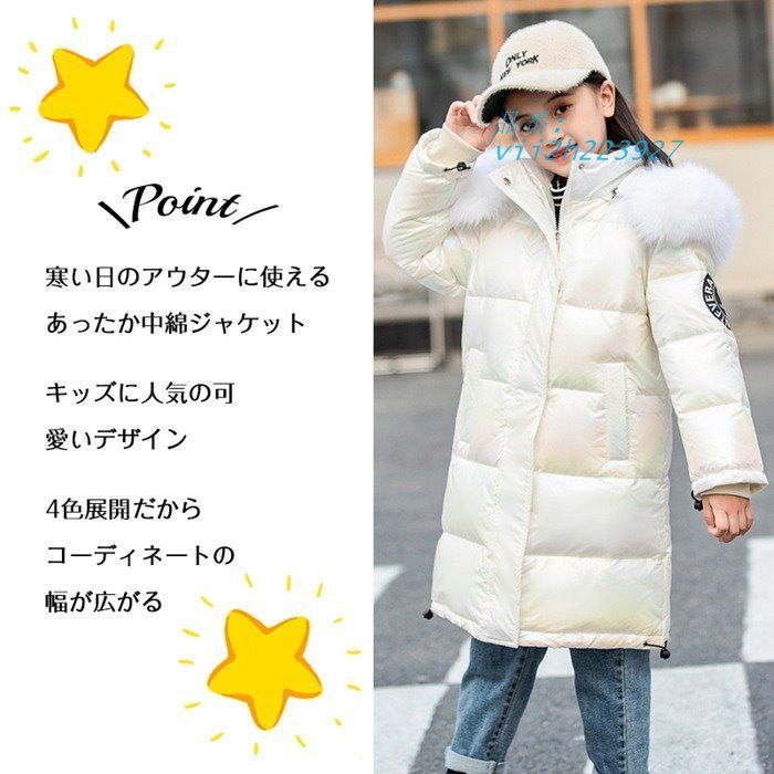 子供服 ダウンジャケット