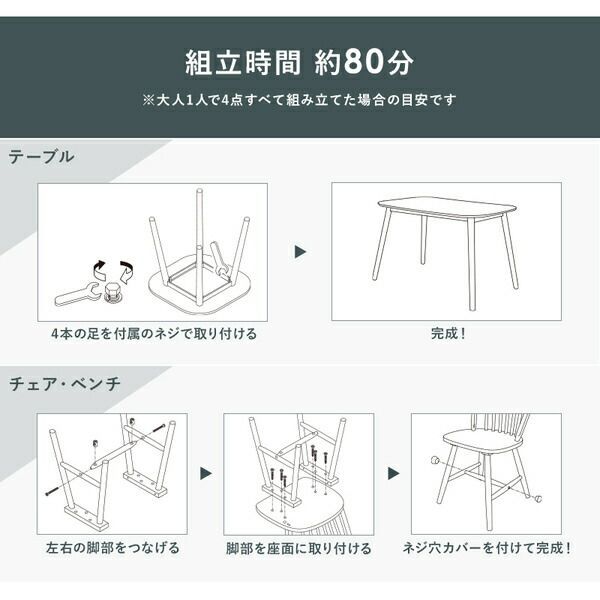 テーブル