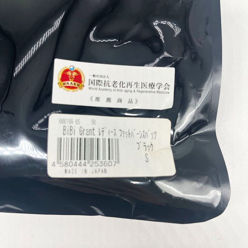 グラントイーワンズ BiBiメンズファットバーンスパッツ　Ｌサイズ leggings_black_moku.jpg