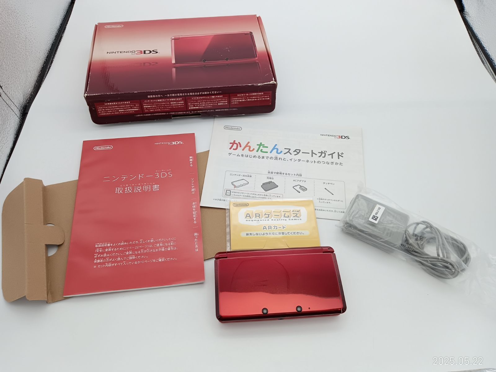 Nintendo3DSレッド すぐに遊べるいろいろセット｜Nintendo 3DS レッド