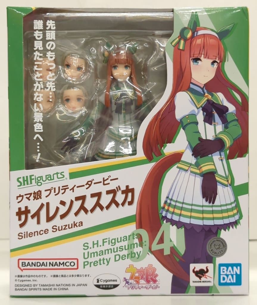 BANDAINAMCO/BANDAISPIRITS S.H.Figuarts ウマ娘 プリティーダービー サイレンススズカ