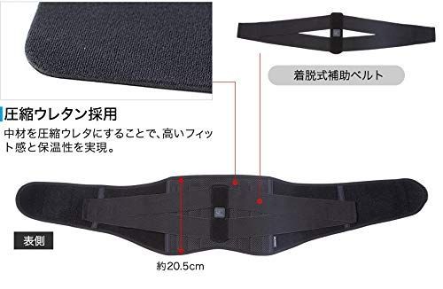 phiten(ファイテン) サポーター メタックス 腰用 ハードタイプ M
