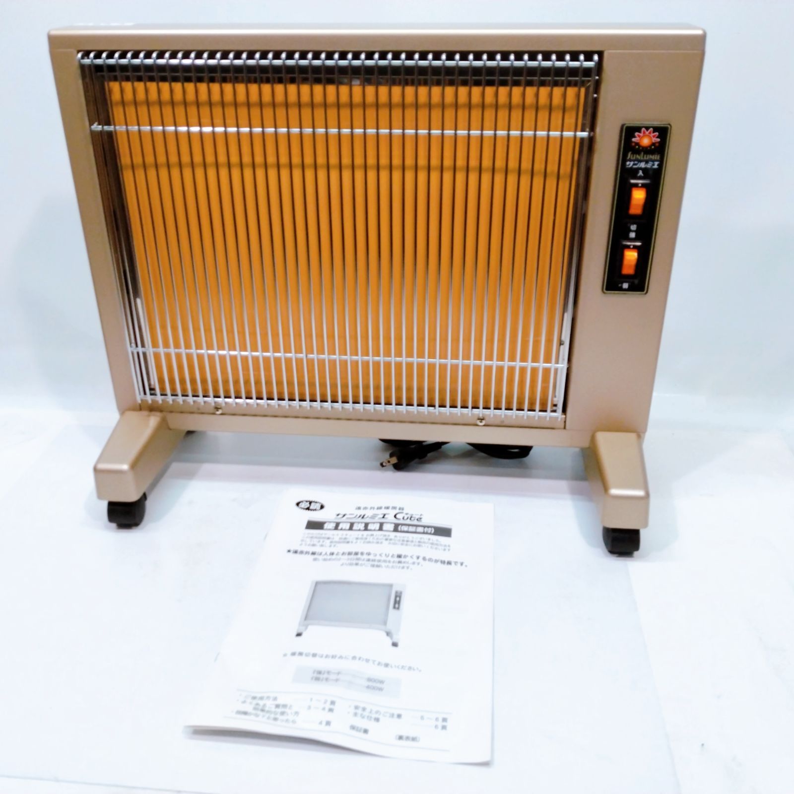 サンルミエキュート E800LS 遠 赤外線暖房器 日本製電気ヒーター 日本製