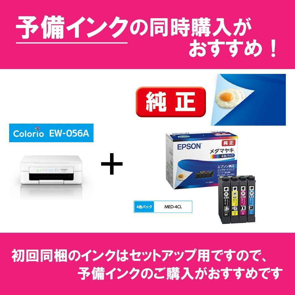 テレワーク向け 4色